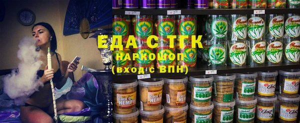 spice Бронницы