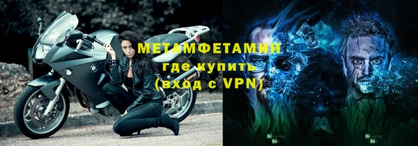 метадон Бугульма