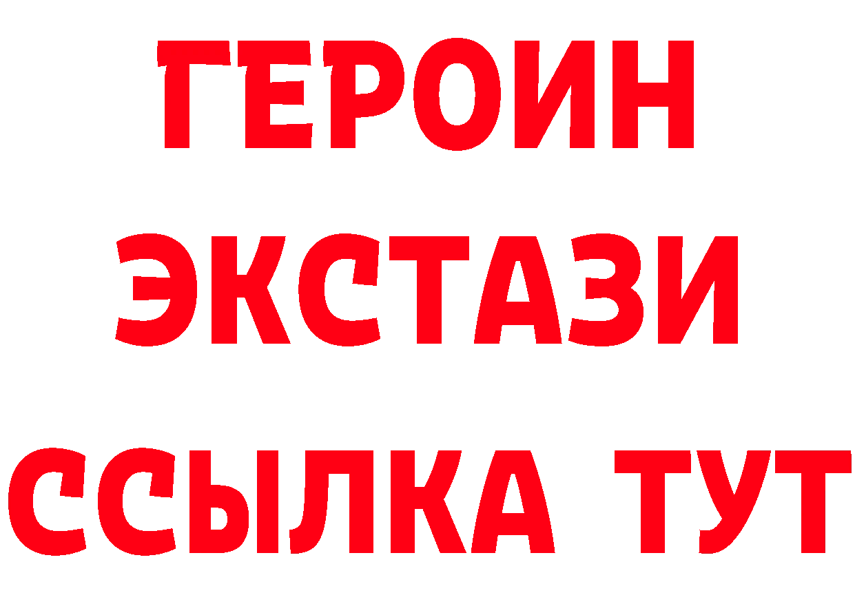 БУТИРАТ бутандиол сайт площадка МЕГА Горнозаводск