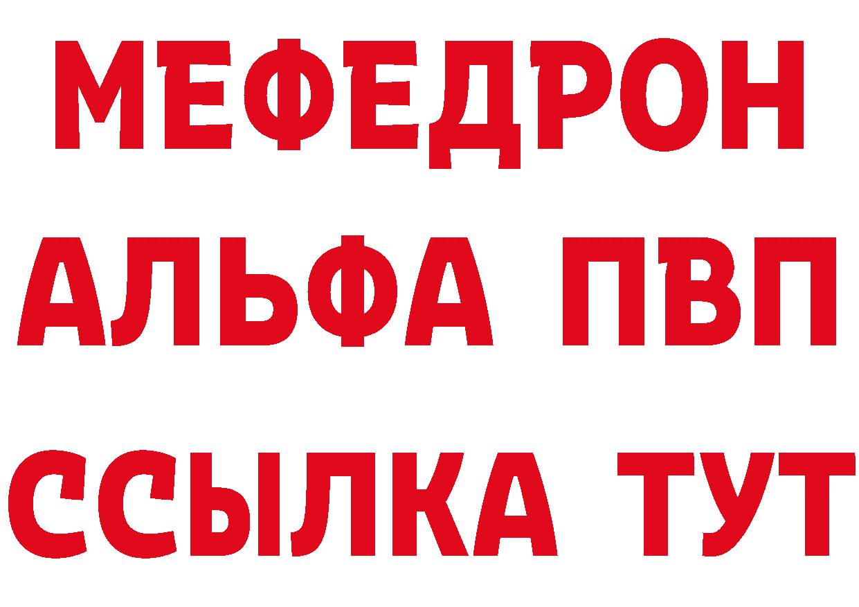 Купить наркоту сайты даркнета состав Горнозаводск